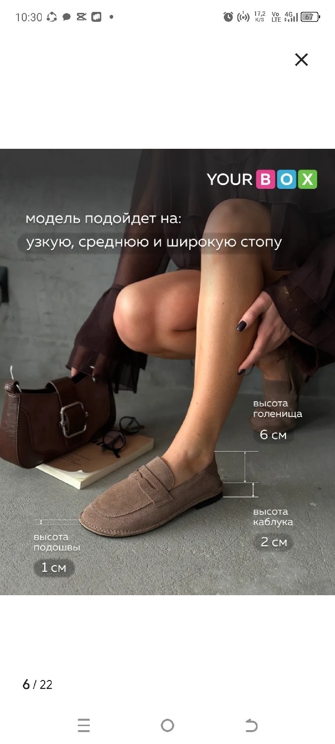 лоферы замшевые,лоферы женские замшевые,лоферы бежевые,мокасины из натуральной замши,женские лоферы из натуральной замши