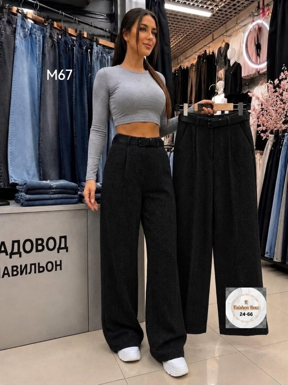 брюки палаццо,брюки прямые,широкие брюки,брюки женские палаццо,брюки женские палаццо для высоких sashyou
