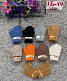 Варежки