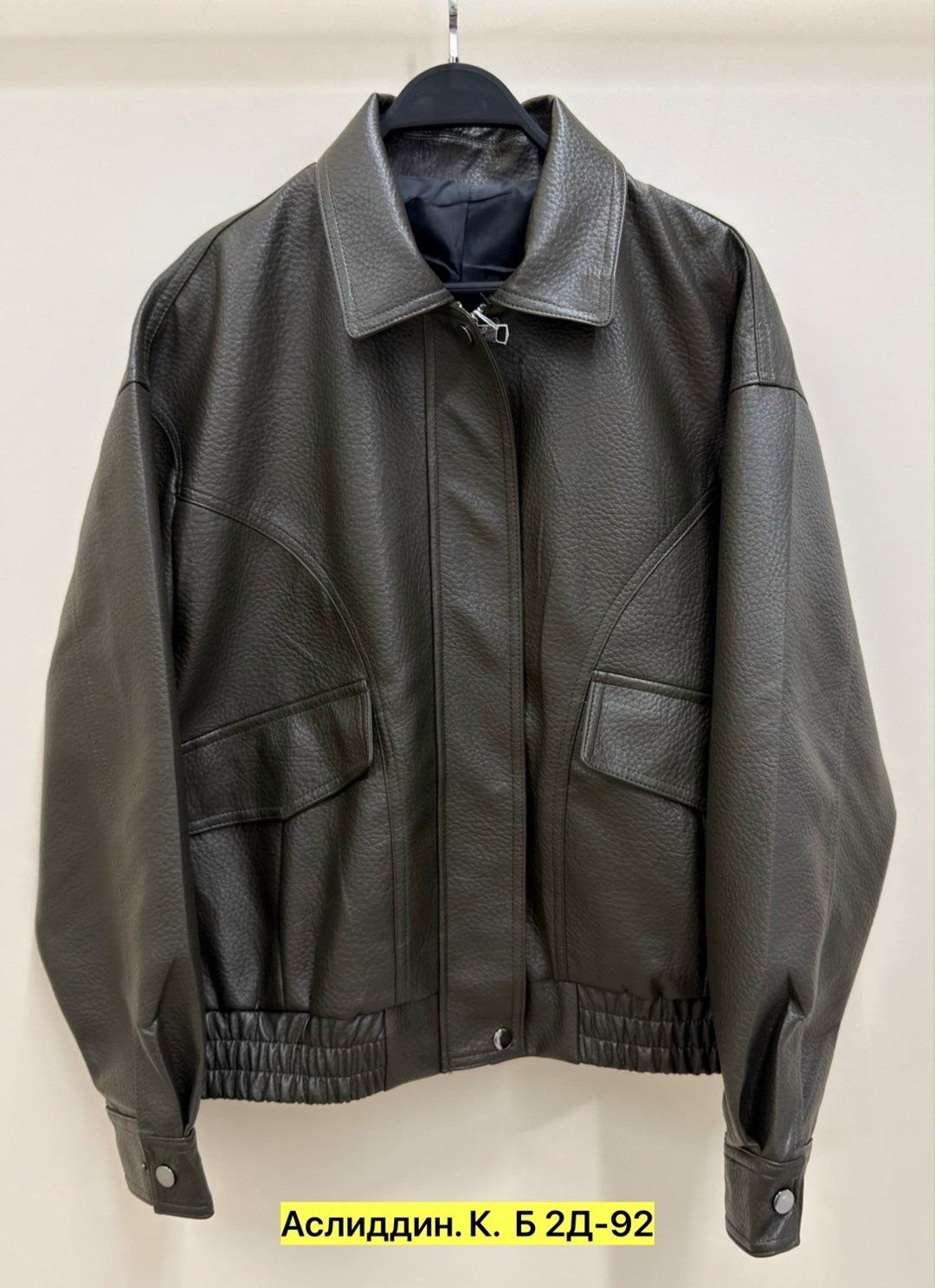 кожаная куртка,куртка женская,повседневная куртка,женская кожаная куртка,куртка