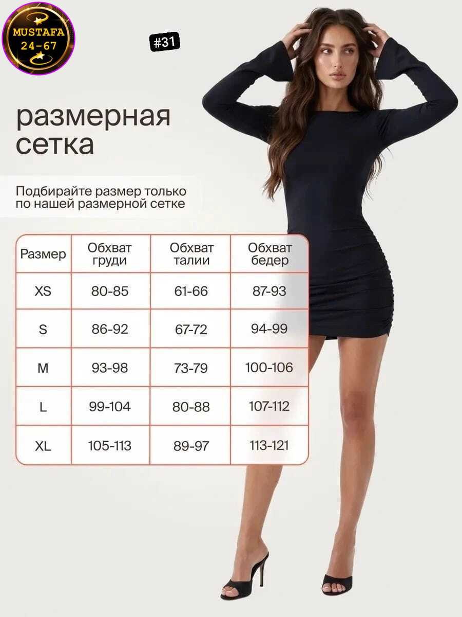 платье облегающее мини,платье женская,платье черное в обтяг,облегающее платье,платье черное