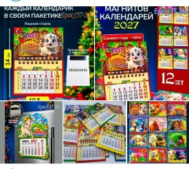 1000 мелочей