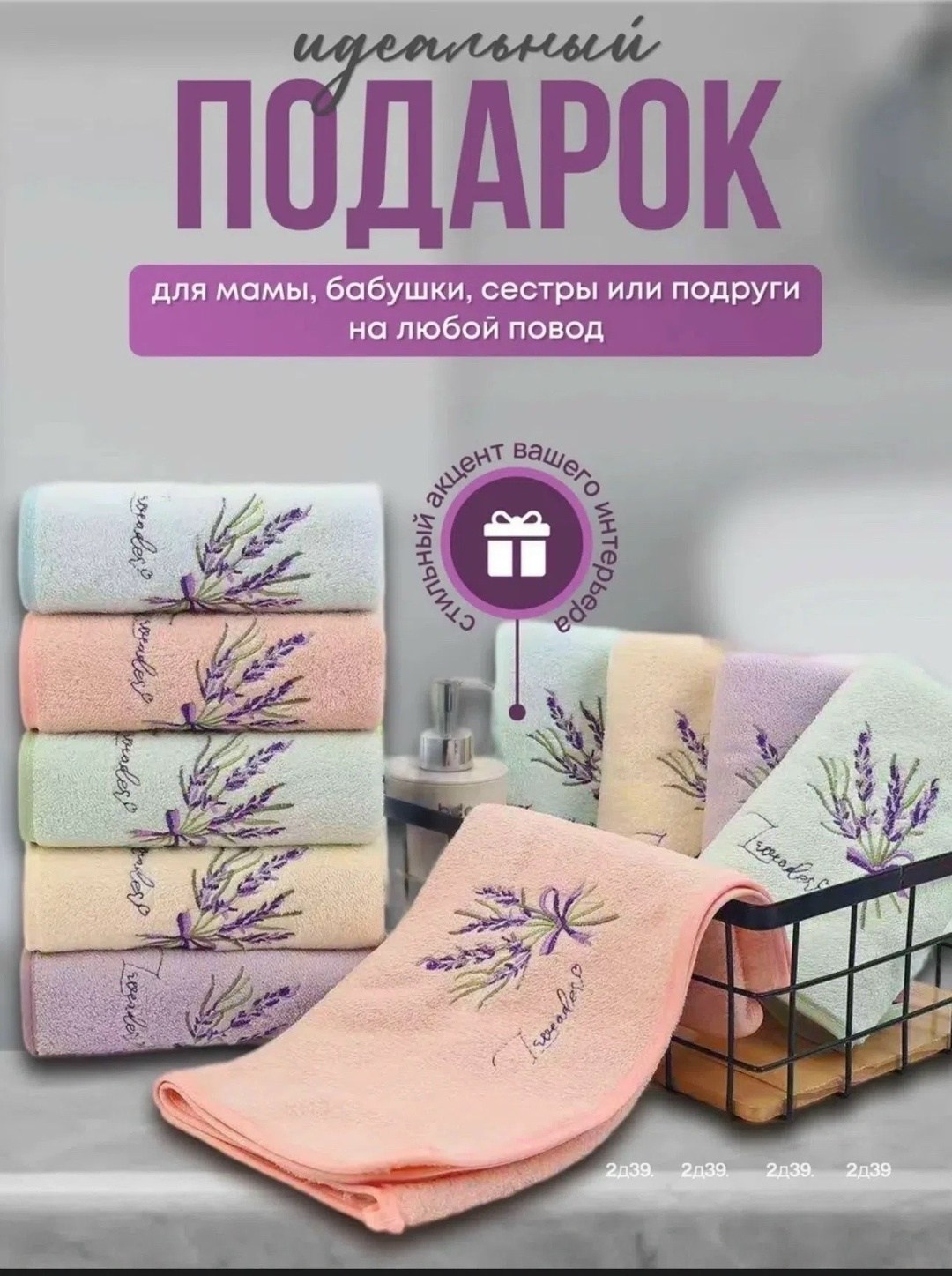 набор полотенец из микрофибры 5 шт,набор полотенец из микрофибры,кухонные полотенца из микрофибры 5 штук,полотенца кухонные из микрофибры набор 5 шт,полотенца кухонные из микрофибры набор подарочный