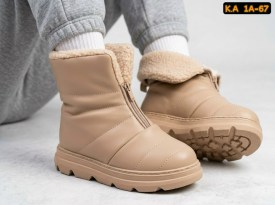 Дутики