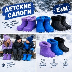 Обувь