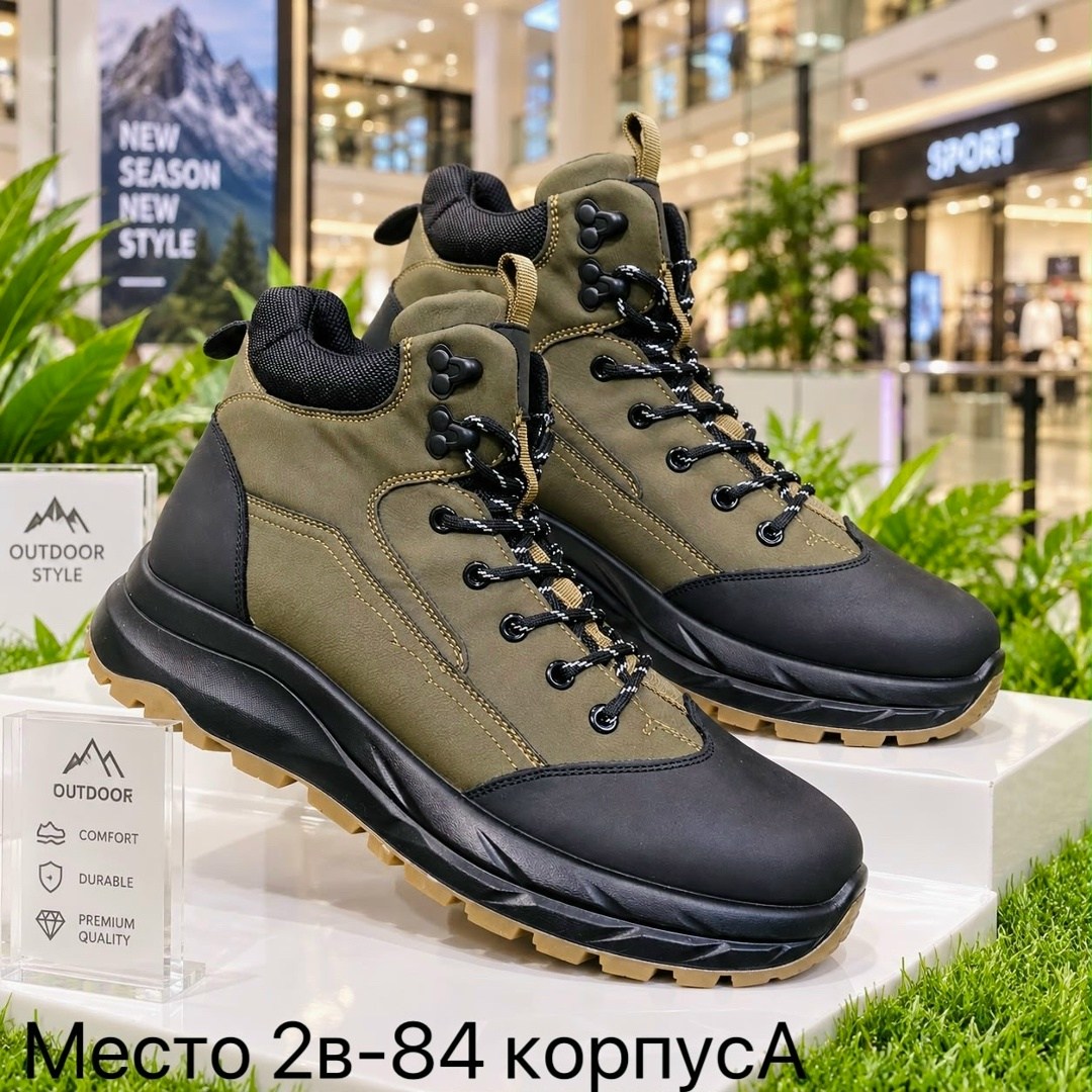 мужские зимние ботинки,кроссовки мужские зимние,,зимние мужские ботинки чёрные ecco biom,кроссовки тимберленд мужские зимние