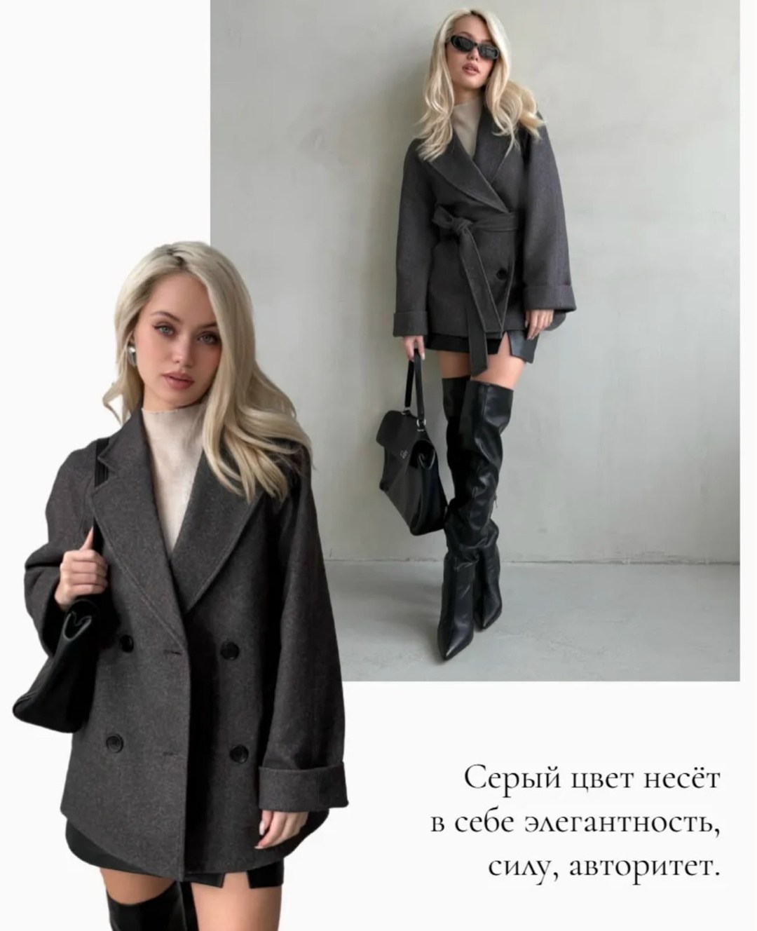 стильное пальто,пальто пиджак демисезонное шерстяное с поясом cozhe 254601400,пальто женское,пальто,демисезонное пальто