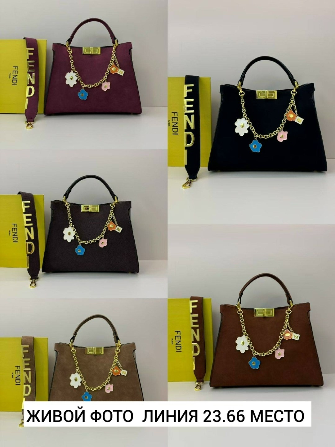 fendi сумка,сумка фенди,женская сумка fendi,фенди фенди сумка,сумка fendi peekaboo