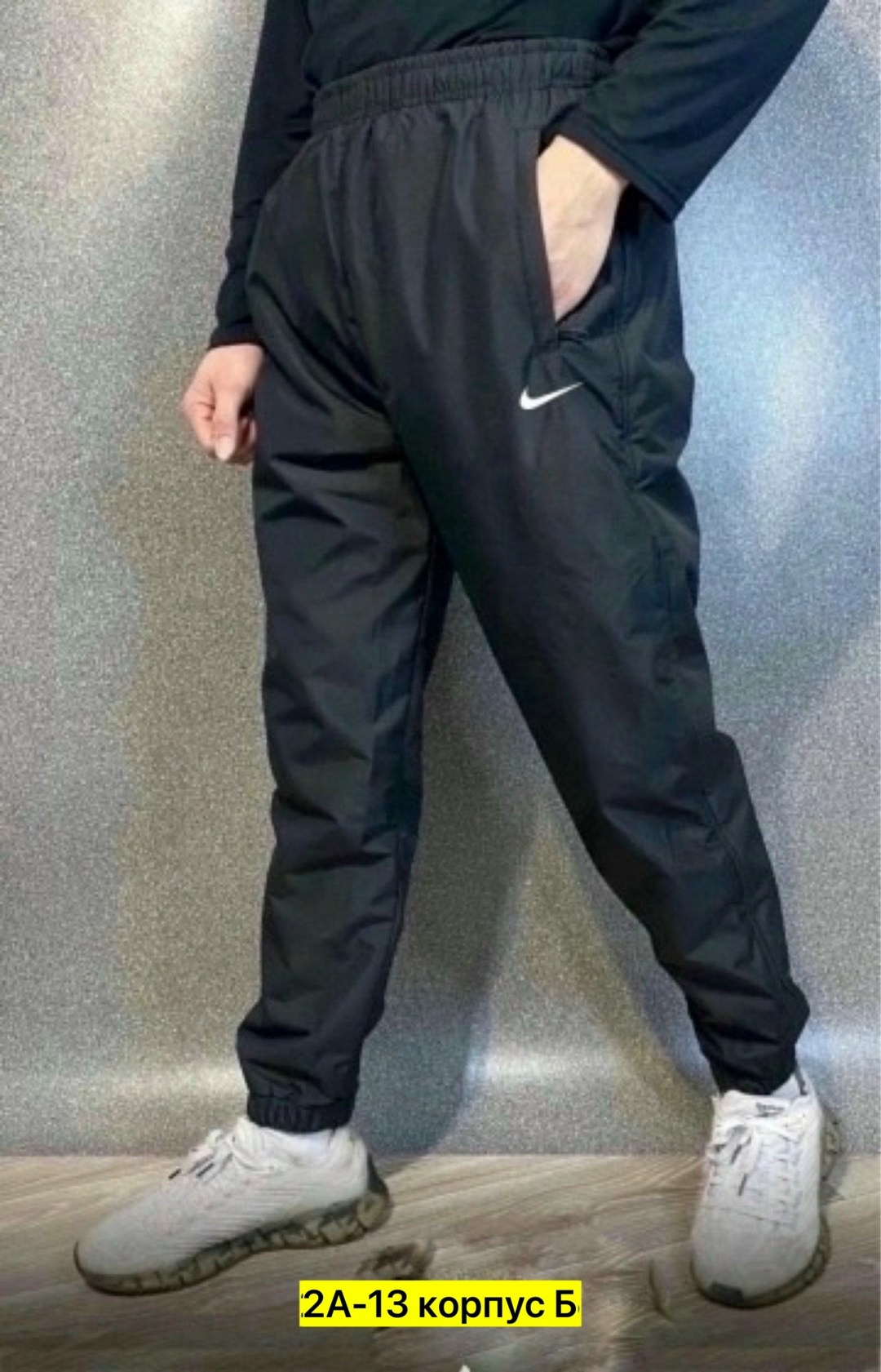 мужские спортивные штаны nike,болоневые штаны мужские,штаны nike мужские lux,мужские брюки,спортивные штаны nike плащовка