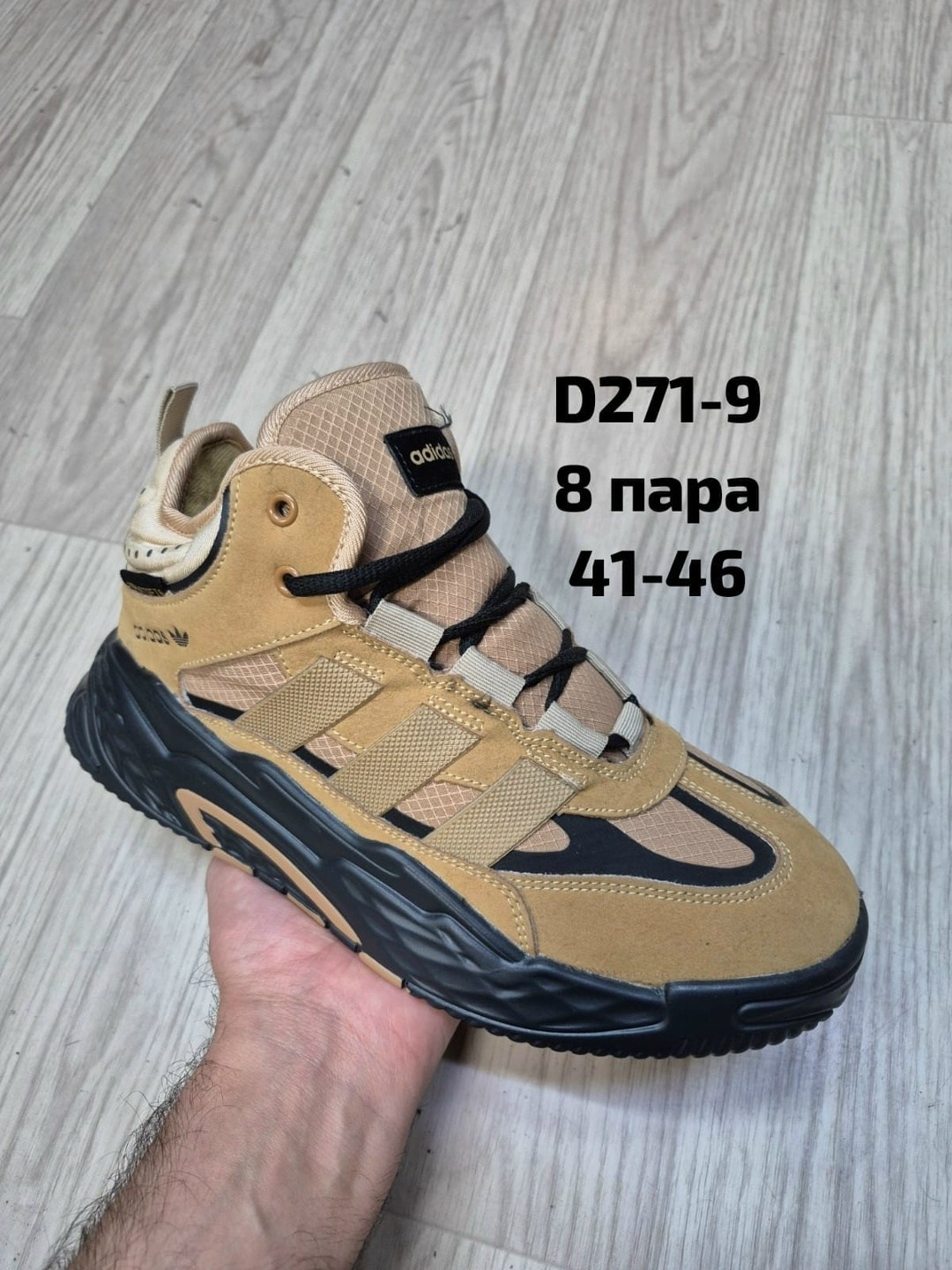 зимние кроссовки adidas niteball,кроссовки зимние adidas,кроссовки adidas,кроссовки зимние adidas мужские,