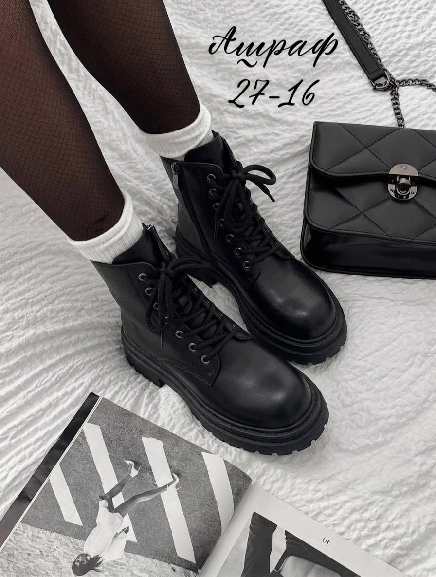ботинки balenciaga,balenciaga женские кожаные ботинки balenciaga чёрного цвета,ботинки balenciaga на шнуровке черные,ботинки balenciaga зимние,ботинки balenciaga высокие черные