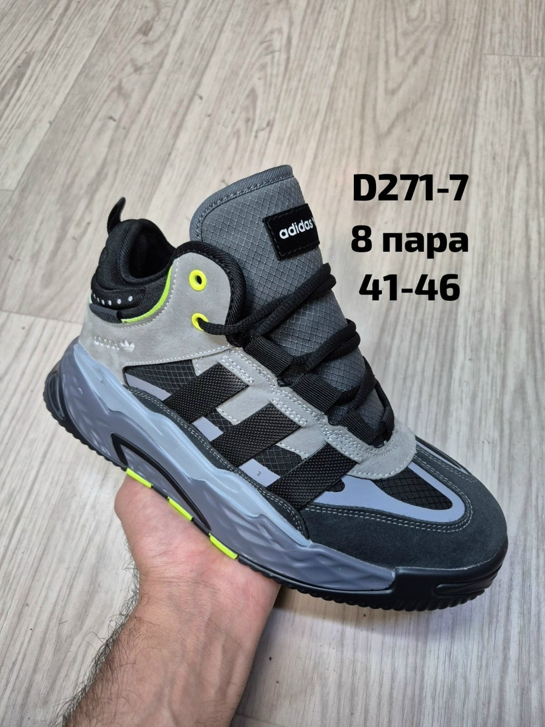 зимние кроссовки adidas niteball,кроссовки зимние adidas,кроссовки adidas,кроссовки зимние adidas мужские,