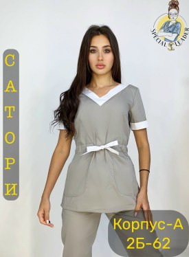 Костюм