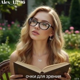 Очки