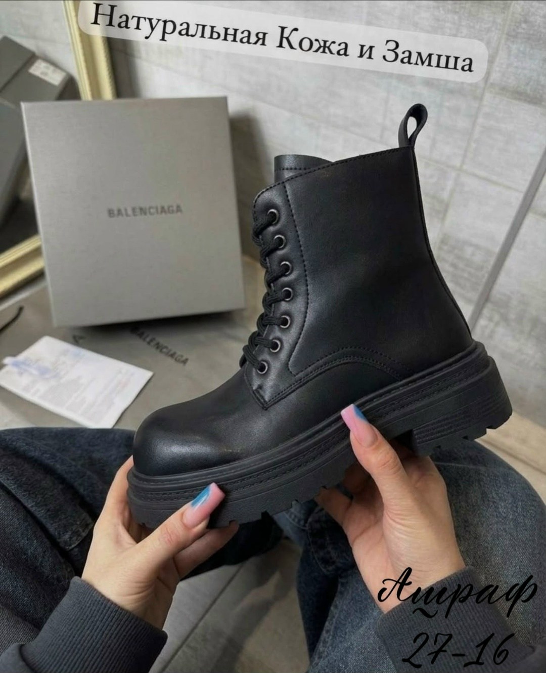 ботинки balenciaga,balenciaga женские кожаные ботинки balenciaga чёрного цвета,ботинки balenciaga на шнуровке черные,ботинки balenciaga зимние,ботинки balenciaga высокие черные