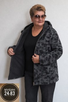 Кардиган