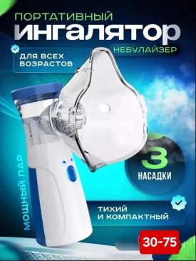 1000 мелочей