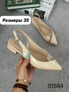 Босоножки