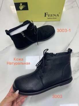Ботинки