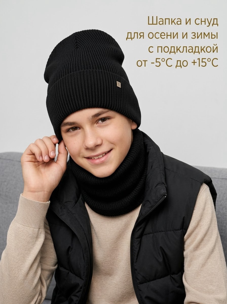 комплект шапка снуд,шапка вязаная,комплект шапка шарф,шапка комплект,модная шапка