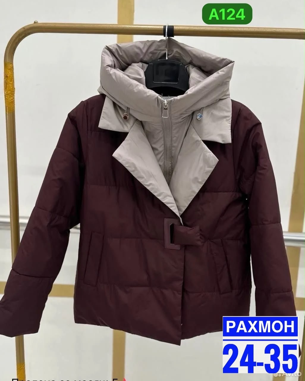 куртка демисезонная,куртка женская,куртка,куртка демисезонная женская,женская зимняя куртка