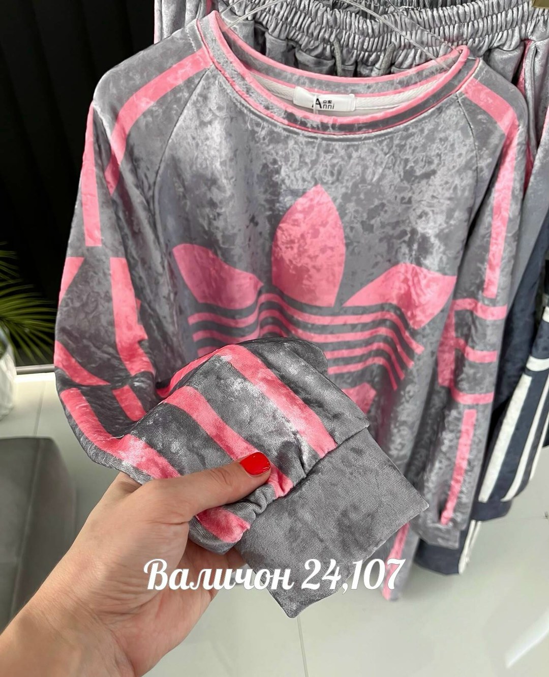 костюм спортивный женский,женский костюм,спортивные костюмы,костюм велюровый,велюровый спортивный костюм