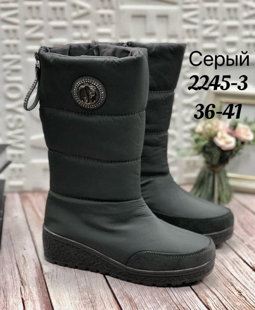 дутики женские,сапоги дутики женские,угги дутики,сапоги зимние женские 41-42 размер ортекс,сапоги дутики