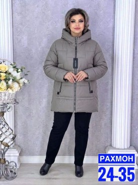Верхняя одежда