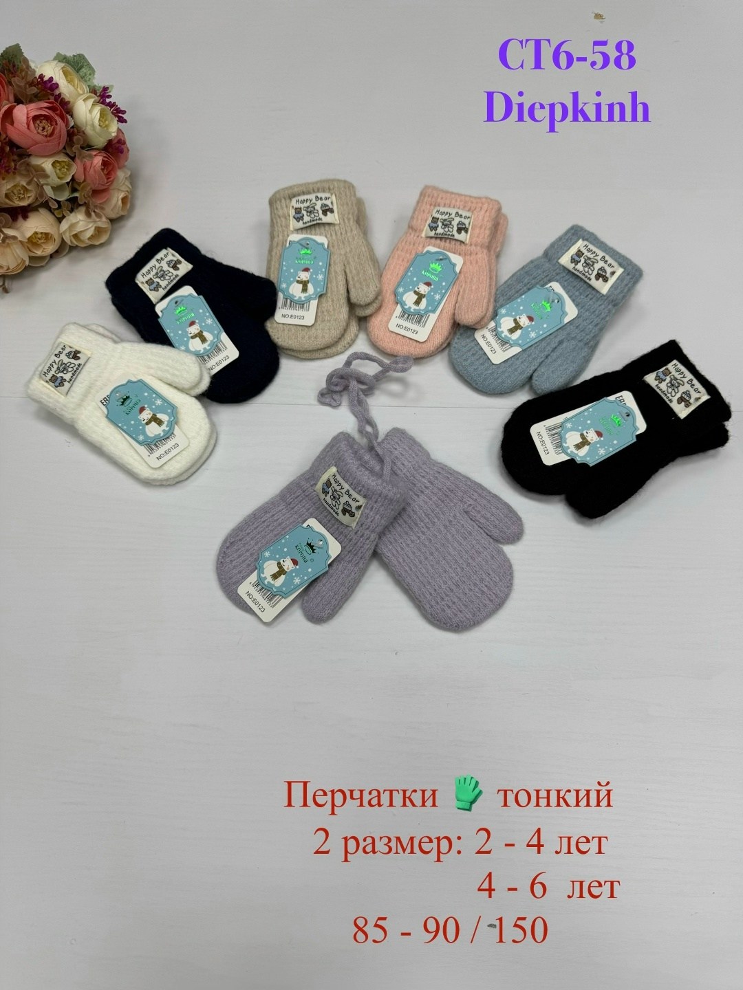 детские перчатки и варежки ,варежки двойные для ребенка 1-2 лет,варежки детские,варежки и перчатки,детские перчатки