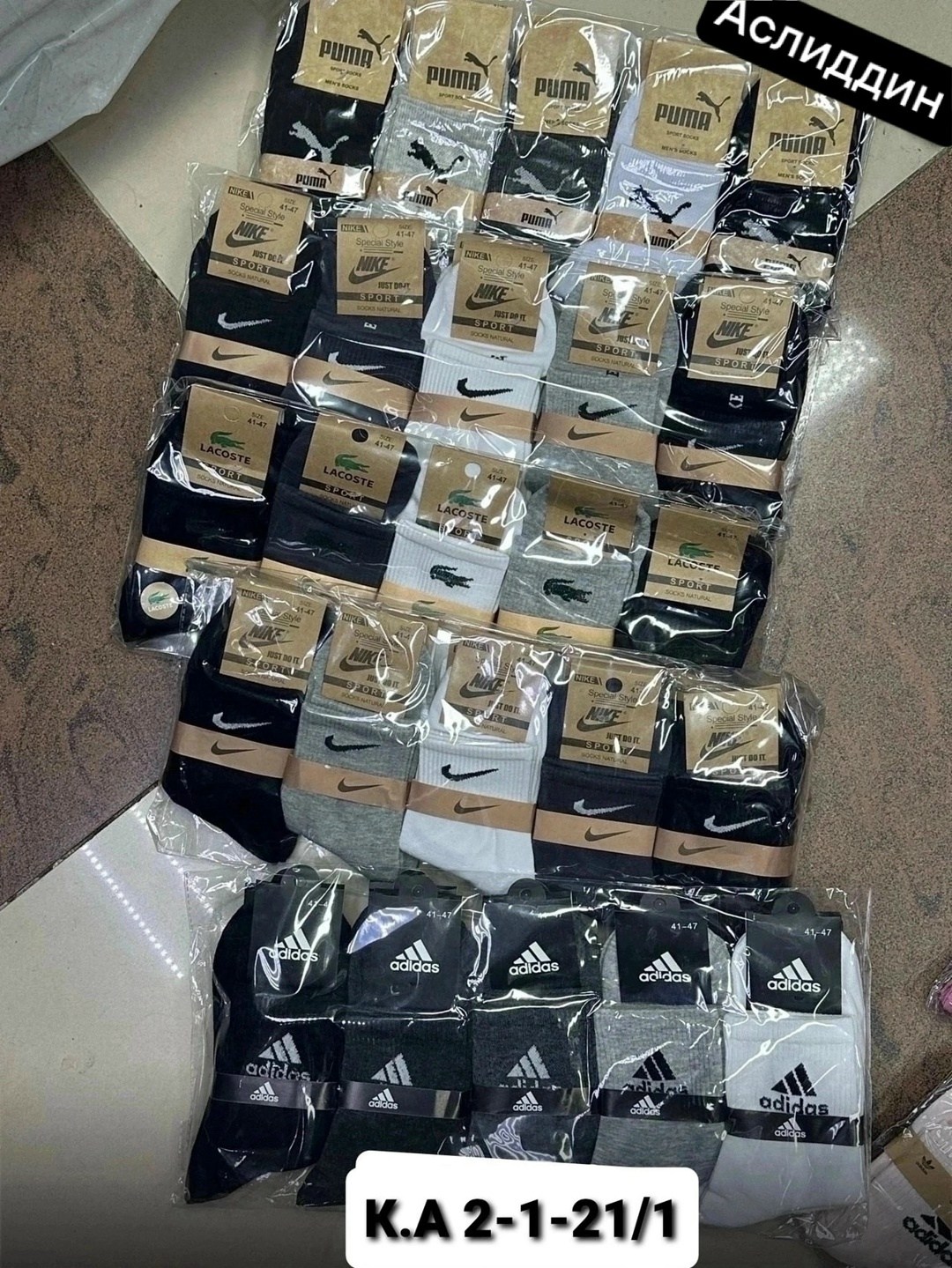 носки nike средние 5 пар набор носков adidas 10,носки мужские найк средней длины 10 пар nike,носки мужские 10 пар,комплект носки мужские,носки мужские спортивные