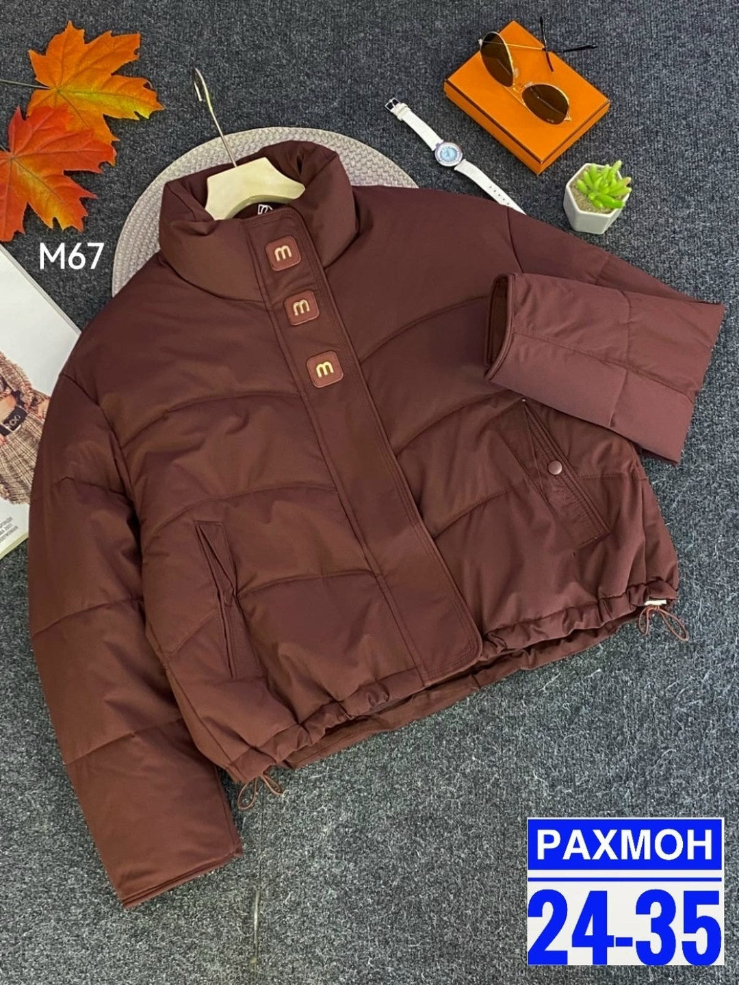 куртка женская демисезонная,куртка модная,куртка женская,зимние куртки,куртка