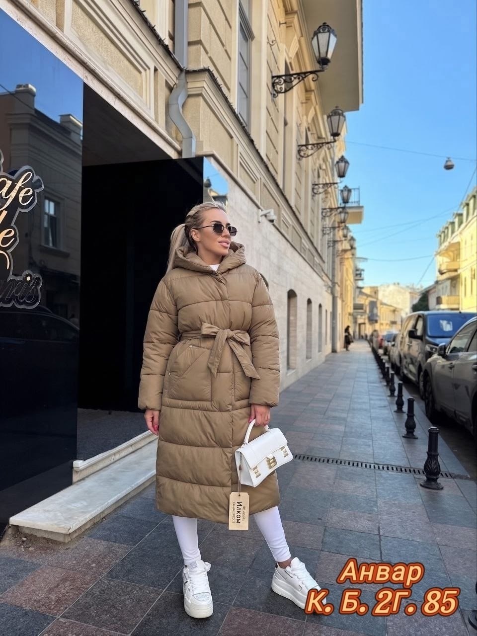 пуховик женский,пуховик стиль,пуховик бежевый,женская зимняя куртка,пуховик