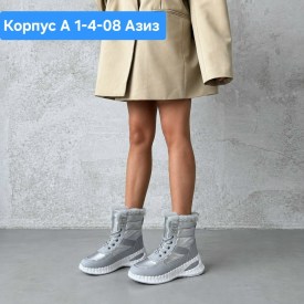 Дутики
