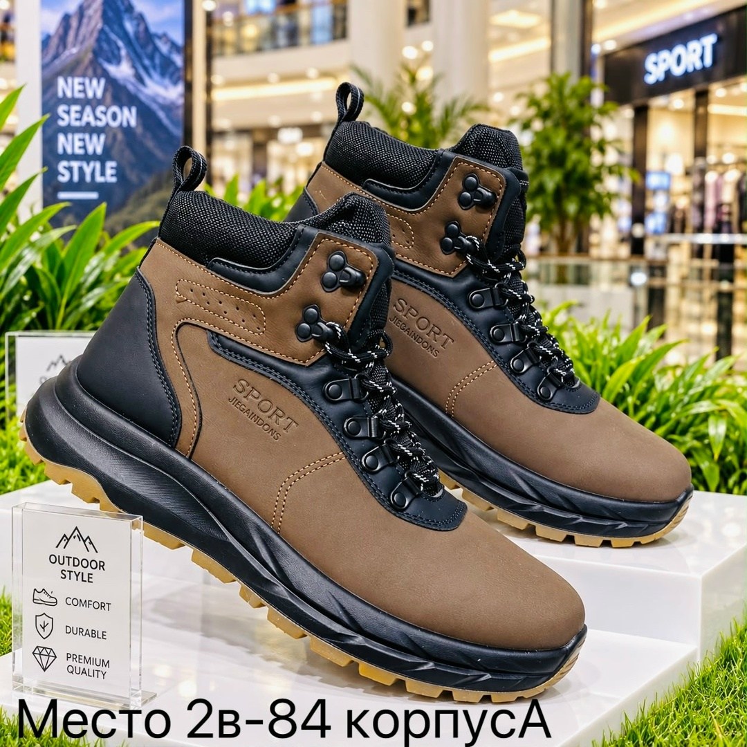 мужские зимние ботинки,кроссовки мужские зимние,,зимние мужские ботинки чёрные ecco biom,кроссовки тимберленд мужские зимние