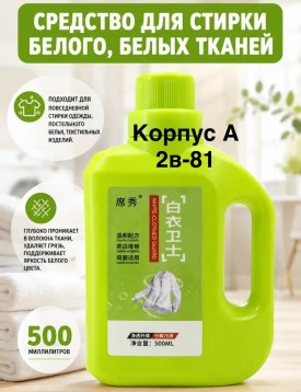 Рубашка