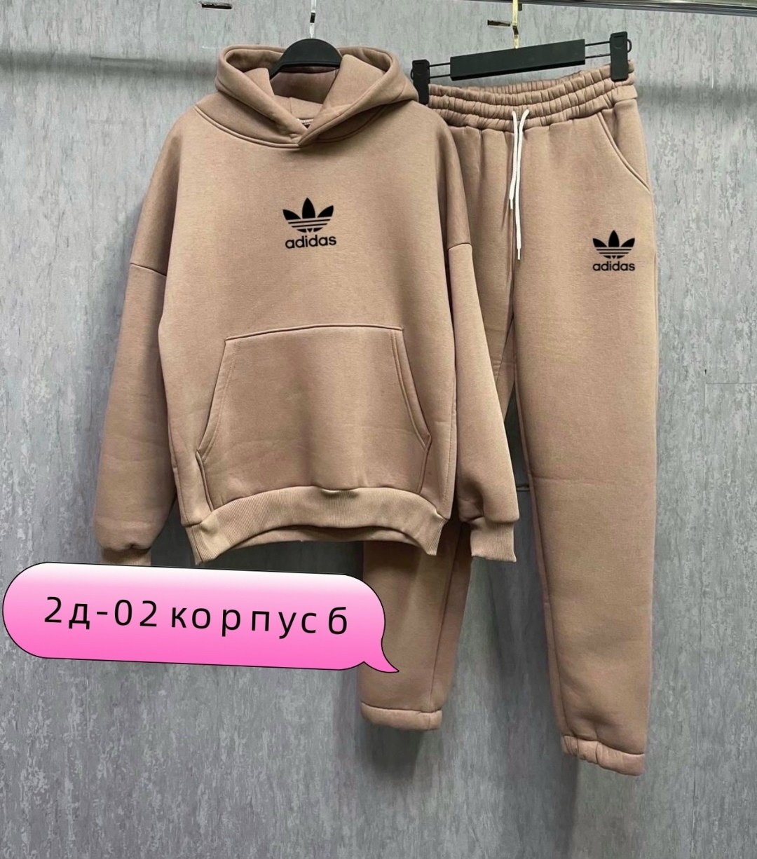 костюм спортивный adidas,спортивные женские костюмы открытые,cпортивный костюм женский теплый с начесом,костюм спортивный adidas костюм спортивный,костюм женский adidas
