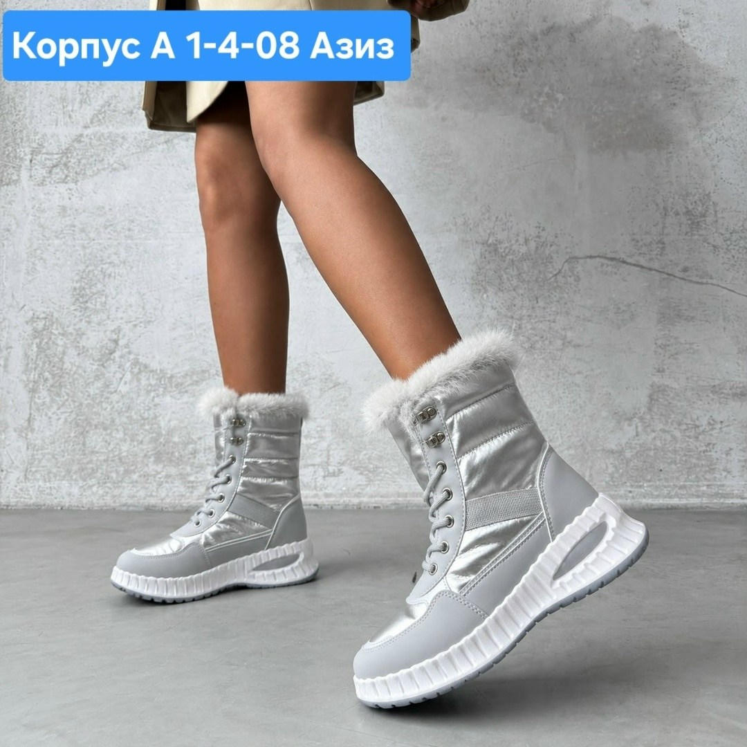 ,дутики женские,женская , женская зимняя,дутики женские зимние
