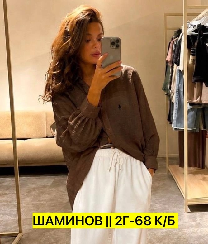 рубашка,рубашка polo,рубашка polo ralph lauren,женская рубашка,мужская рубашка