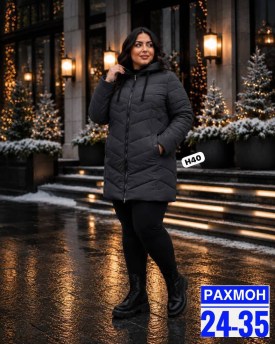 Верхняя одежда