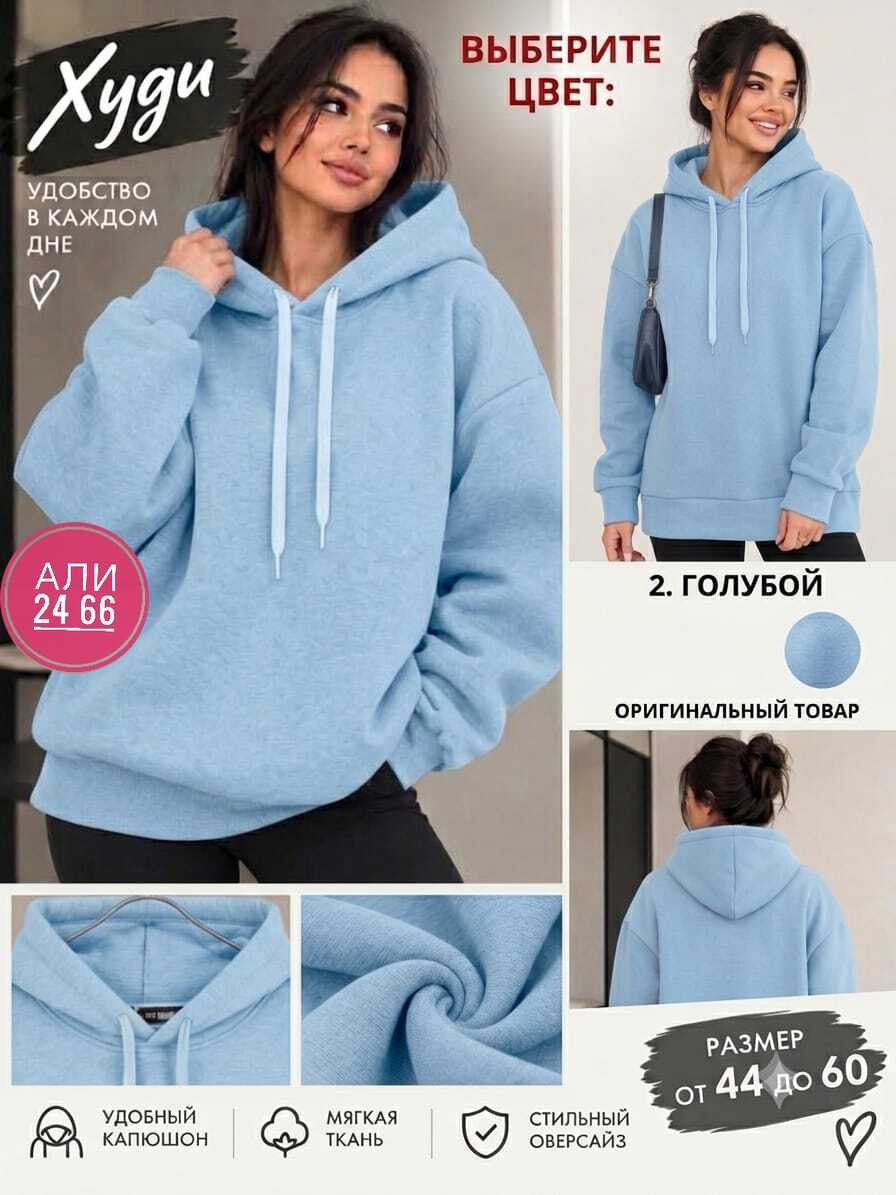 толстовка женская,худи серое,толстовка с капюшоном,худи женское,худи оверсайз с капюшоном теплая с начесом