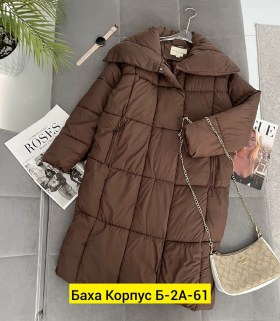 Верхняя одежда