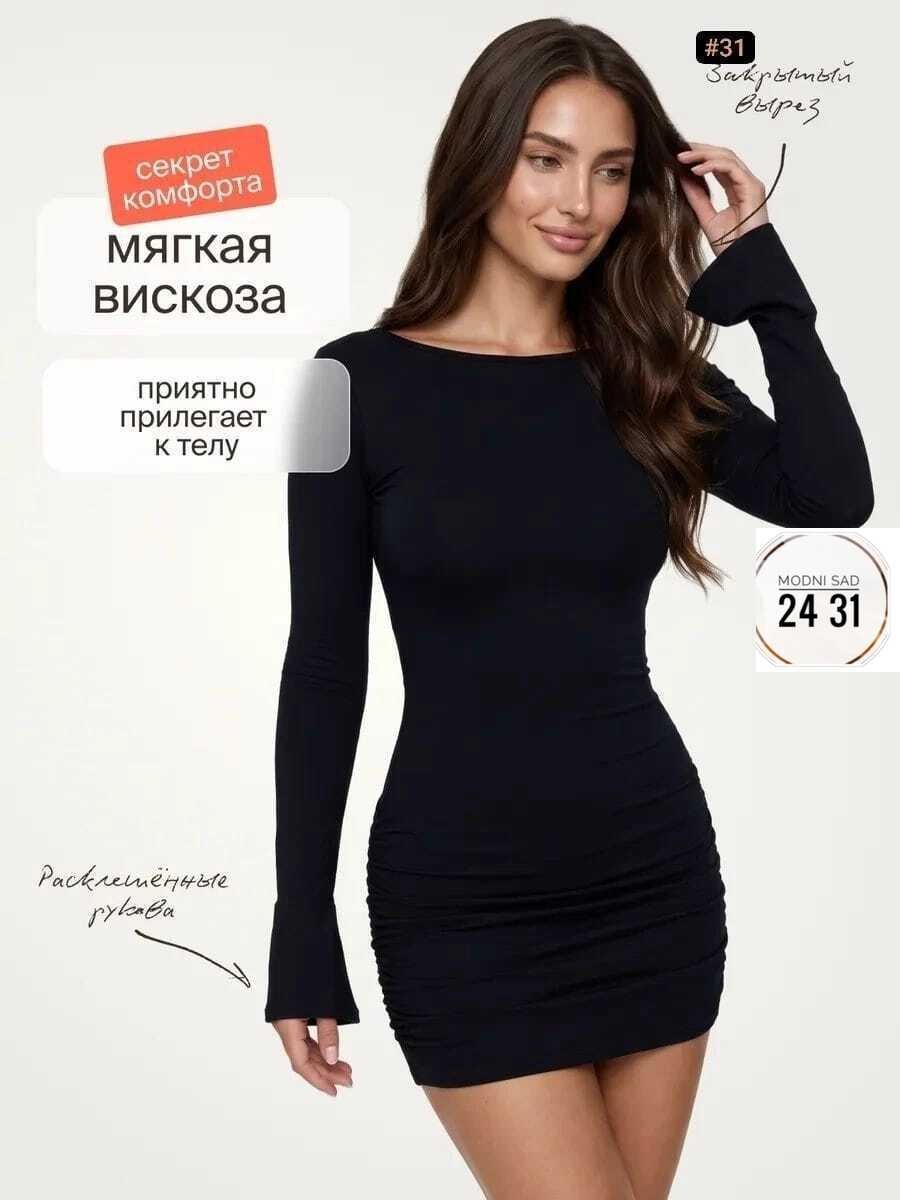 облегающее платье,платье короткие,платье облегающее короткое,обтягивающее мини платье,трикотажное мини платье