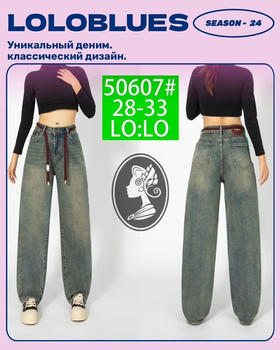 брюки джинсы,женские джинсы,джинсы брюки женские,джинсы джинсы,женские джинсы широкие