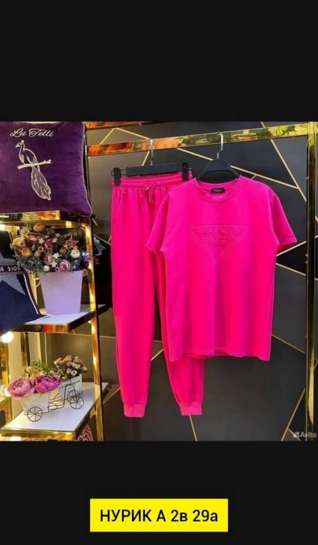 спортивный костюм ysl,костюм двойка,костюм женский,женский спортивный костюм двойка,костюм спортивный