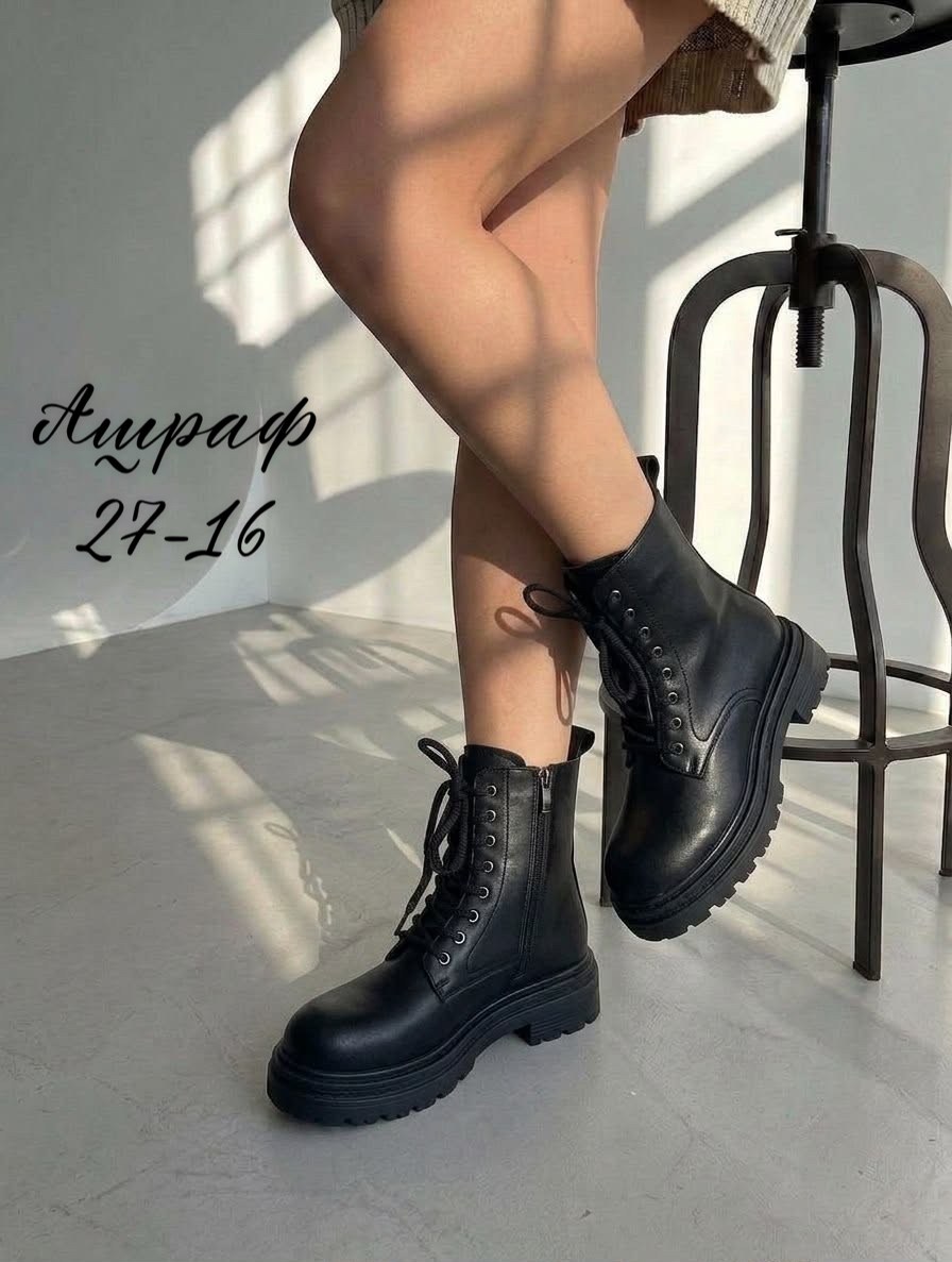 ботинки balenciaga,balenciaga женские кожаные ботинки balenciaga чёрного цвета,ботинки balenciaga на шнуровке черные,ботинки balenciaga зимние,ботинки balenciaga высокие черные