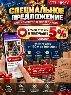 1000 мелочей
