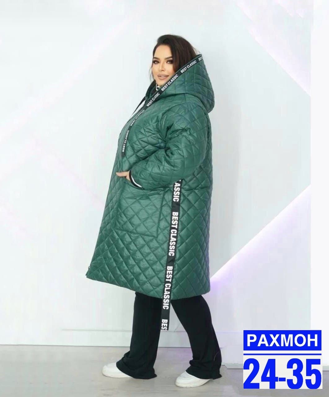 куртка женская большие размеры,зимняя куртка большие размеры,куртка зимняя больших размеров ltmoda,куртка демисезонная стеганая большие размеры,куртка женская