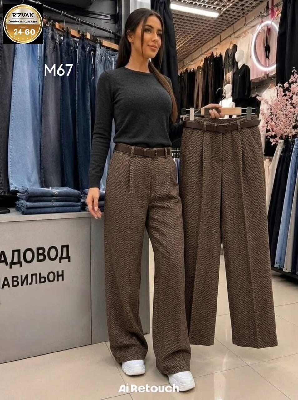 брюки палаццо,брюки прямые,брюки женские палаццо для высоких sashyou,широкие брюки,брюки женские палаццо