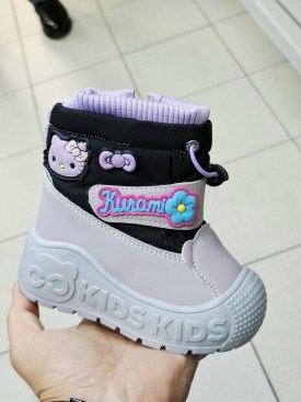 Дутики