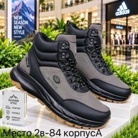 Ботинки